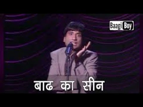 Flood in Mumbai   Raju Srivastav comedy