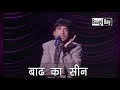 Flood In Mumbai Raju Srivastav Comedy