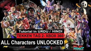 Tekken Tag Tournament 2 All Character Unlocked (Tutorial in Urdu / Hindi )