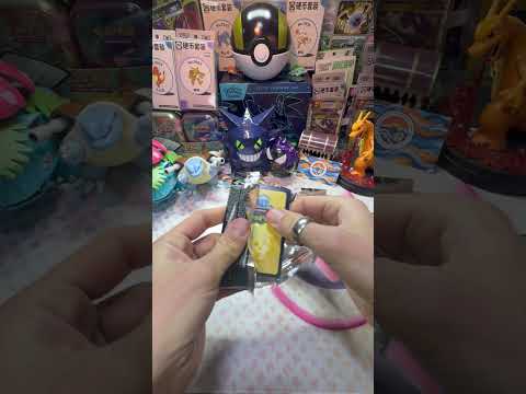 TitleDay 138 | Phantasmal Flames… AND NOTHING 😑🔥 #mukyeah #pokemon #pokemontcg #pokemoncards