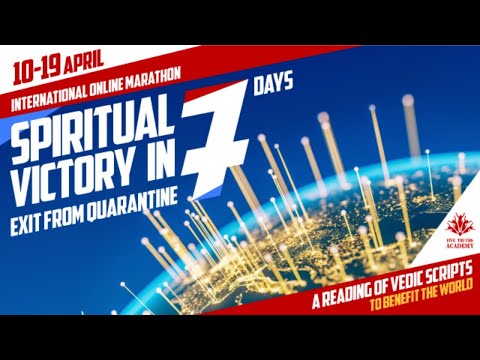 Srimad Bhagavatam, Canto 2 ch 3, Day 2, block 3, 12.04.2020