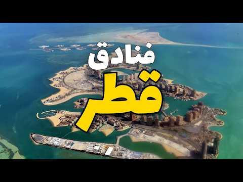 الفيديو