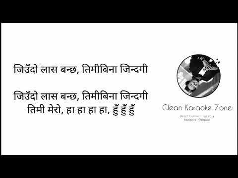Timi Mero Zindagi Ko Kiran || तिमी मेरो जिन्दगि को || Suresh Kumar || New Nepali Karaoke with lyrics