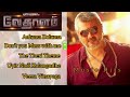 Vedalam Movie Songs Ajith Lakshmi Menon Shruthi Anirudh Music Ajithsongs Anirudh Tamilsong
