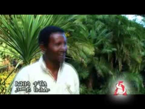 Gamey Kuhulo by Anbessa /Tigray