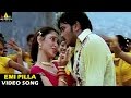 Sree Songs Emi Pilla Video Song Manoj Manchu Tamannah Sri Balaji Video