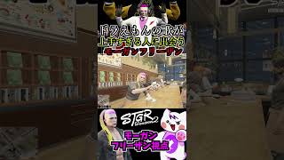 【 #ストグラ2 】ドラえもんの歌が上手すぎる人物に出会うモーガンフリーザン #ストグラseason2 #gta5 #ストグラ切り抜き【飯田けんつ/レッサン/夢をかなえてドラえもん】#shorts