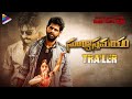 Suryasthamayam Movie Trailer | 2021 Latest Telugu Movie | Bandi Saroj Kumar | Telugu FilmNagar