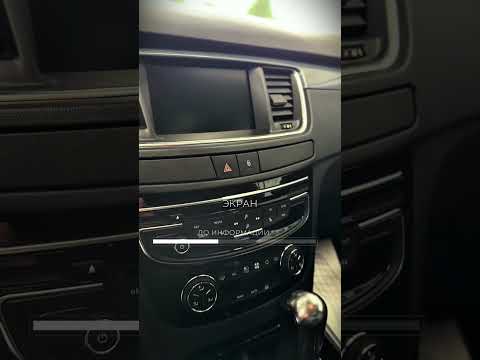 фото peugeot 508 i рестайлинг 0