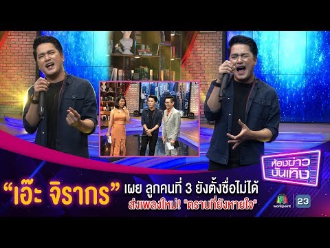 ผู้หญิงตื่นเต้นยิ่งกว่า คำแนะนำวิธีการเพิ่มสมาชิก