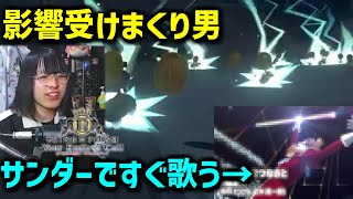 【1位は夢の中】ある映画の影響を受けサンダーが落ちたら歌い始めてしまう底辺配信者の様子がこちらｗ【マリオカートワールド/実況動画/かつね/切り抜き】