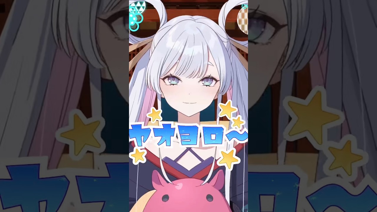 【#声真似 】ヤッチョからの豆知識〜✨Part2！！【#超かぐや姫 】#cosmicprincesskaguya #shorts #anime #trend