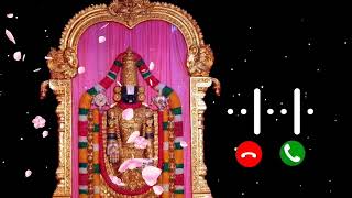 Sri Venkateswara Swamy Ringtones  🙏🙏🙏🙏