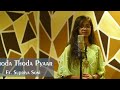 Thoda Thoda Pyaar | Female version | Ft. Supriya Soni