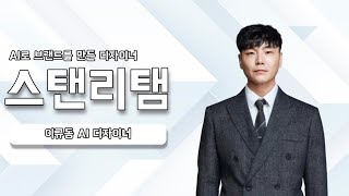 유튜브 썸네일