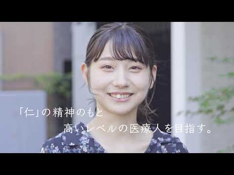 医学科 順天堂大学 保健医療学部 診療放射線学科　PV 2020