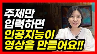 유튜브 썸네일