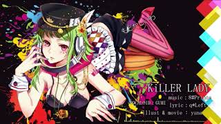 【歌ってみたVtuberウルハ】KiLLER LADY【八王子P】