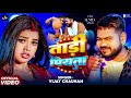 Arkestra Video ताड़ी पियता Vijay Chauhan Feat Sunita Singh Tadi Piyata New Song 