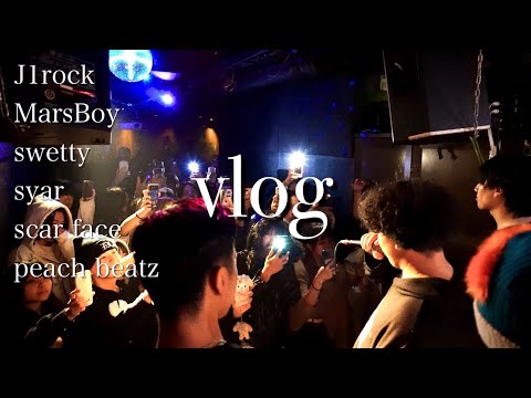 J1rock, MarsBoy, swetty, syar, scar face, peach beatz _ vlog (live) (clash)