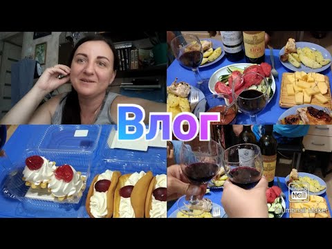 Годовщина свадьбы 13 лет / Покупки в БУМе / Забросила канал- не хочу больше снимать......