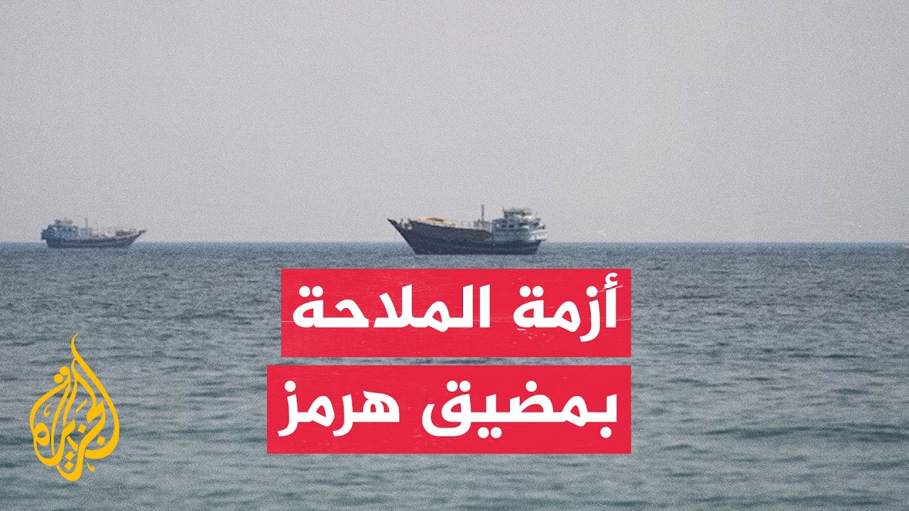فيديو | أمريكا وإيران.. تصعيد ميداني في قلب مسار دبلوماسي