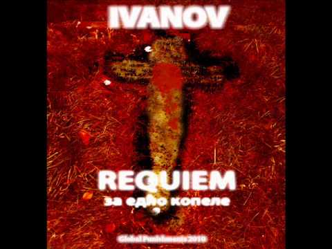 IVANOV - Lone Wolf (ft Cryptic Wisdom)