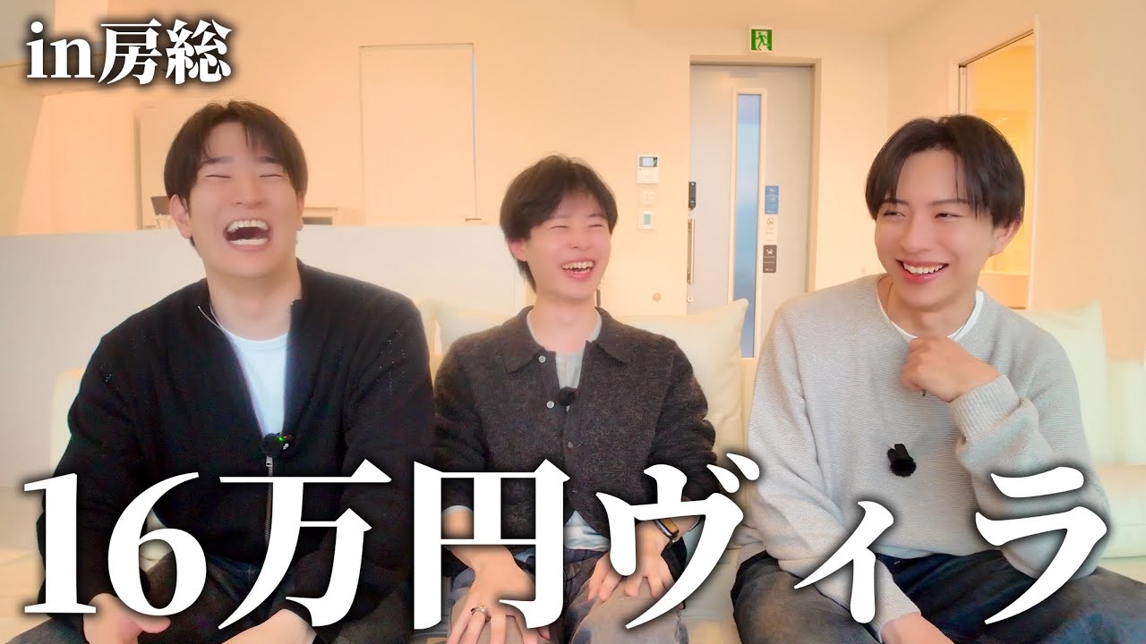 ドラマ撮影にも使われた高級ヴィラでチルしてきました