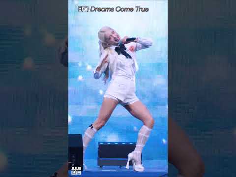 원조 아이돌 바다가 부르는 'Dreams Come True' #바다 #BADA #SES
