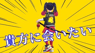 新キッカーが追加されたのでガチャを引こう【キックフライト】