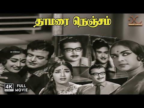 Thamarai Nenjam