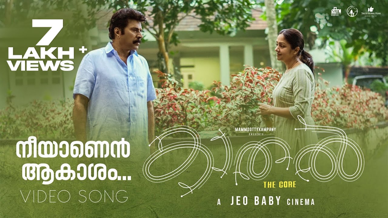 Neeyanen Aakasham Video Song | Kaathal The Core