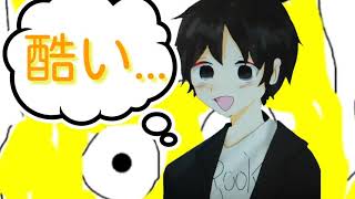 自分の絵の才能をアイビスペイントで確かめようとしたら…part2(アイビスペイント)