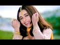 Har Dil Jo Pyar Karega 4K HD ️ Love Song ️ Alka Yagnik Udit Narayan Salman Khan Rani Mukerji