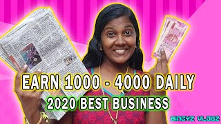 Paper Bag Making Business in Tamil | Earn Money From Home | 2020 Best Business | Bincyz Vlogz