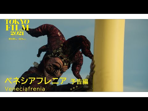 「The Passport Forger」など:最初の「ベルリナーレ・スペシャル」映画が決定