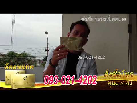 โรงพยาบาลขยายขนาดอวัยวะเพศ ผมเลิกสูบบุหรี่เรี่ยวแรงหายไป
