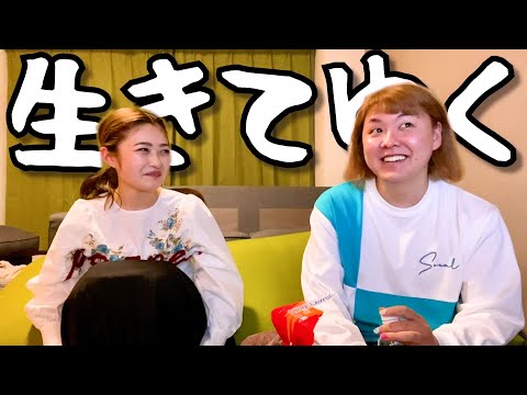 【井上咲楽＆ぺえ】お寿司を食べながら壮絶な人生を語る田舎者たち