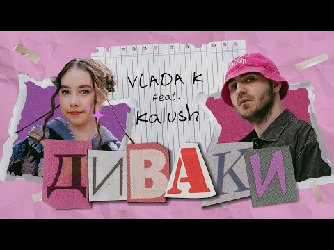 VLADA K and KALUSH