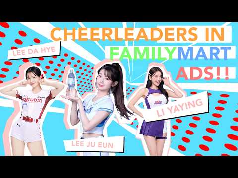 Lee Ju Eun, Xiao An, Yaying, Lee DaHye 💚✨ | Commercial Compilation