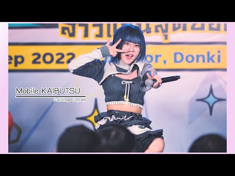 [250922] Fullstage Fancam Mobile KAIBUTSU - Full Stage @ Megane Banzai | DONKI MALL Thonglor [4K]
