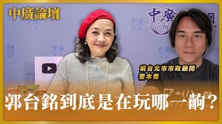 Re: [新聞] 朱立倫將徵召侯友宜！爆「郭台銘恐缺席
