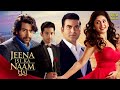 Jeena Isi Ka Naam Hai Hindi Full Movie Arbaaz Khan Manjari Fadnis Ashutosh Hindi Movie 2025