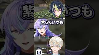 爽やかな色しやがって【切り抜き/緋八マナ/伊波ライ/星導ショウ/にじさんじ】