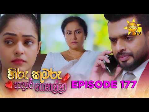 Hiru TV