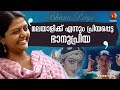 മമ്മൂട്ടിക്ക് ഒപ്പം അഭിനയിക്കുമ്പോ�