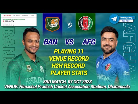 BAN vs AFG Dream11 Prediction| BAN vs AFG Dream11 Prediction | Afghanistan vs Bangladesh 3RD 2023