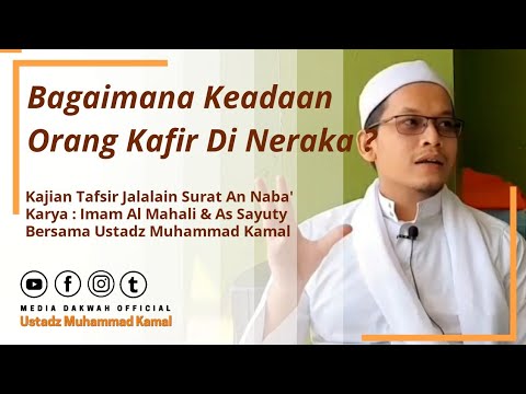 Keadaan Ahli Neraka || Tafsir Surat An Naba' || Ustadz Muhammad Kamal ||