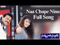 Naa Chupe Ninu Full Song Ll Nuvvu Naaku Nachchav Movie Ll Venkatesh Aarthi Agarwal