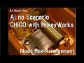 Ai no Scenario/CHiCO with HoneyWorks [Music ...